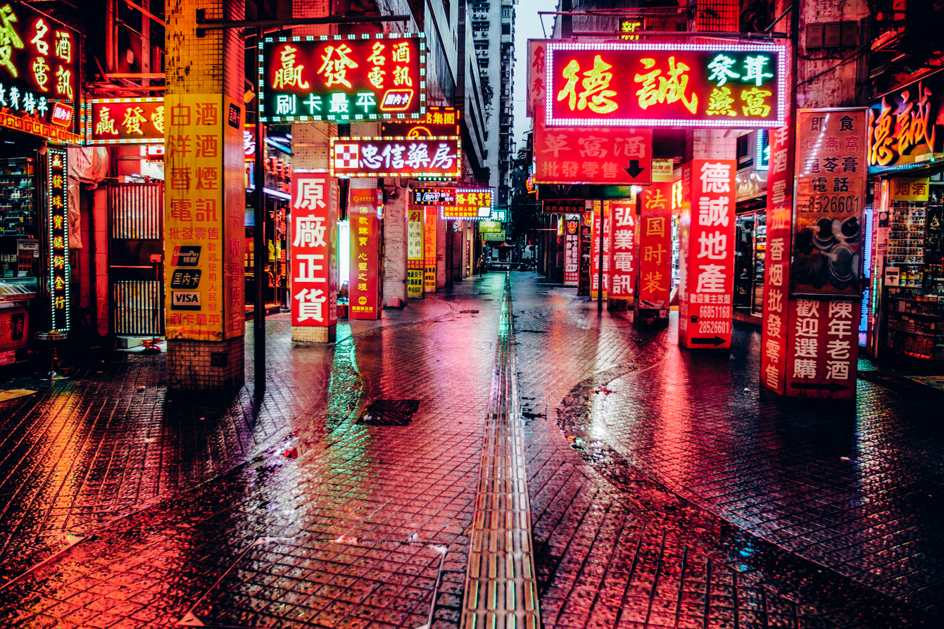 Hong Kong: The Long Goodbye